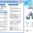 동간축사 이미지