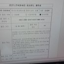 정읍중앙도서관 | 정읍 청년 도전 지원 사업 소그룹 자율활동 후기