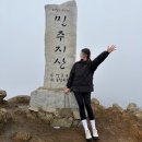 물한계곡하얀쉼터 | [공지] 영동 민주지산 물한계곡 코스 등산 후기｜3월 중순 눈 산행 준비물 &amp; 난이도