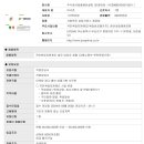 주식회사 잡플랜컨설팅