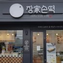ICHEON214 네이버블로그