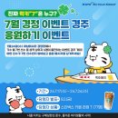 이벤트인 이미지