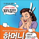 하남농협본점 이미지