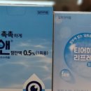 이원희안과의원 이미지