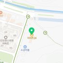이마트24 용인외대입구점