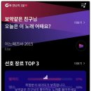 별별코인노래연습장 이미지