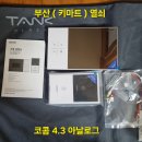 베스트빌아파트 3차 이미지