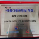 국민체육센터화장실 이미지