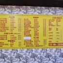 봉우재로 이미지