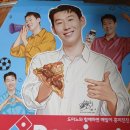 [도미노피자 메뉴 추천] 역대급 토핑! 더블크러스트 와일드 와일드 웨스트 스테이크 피자