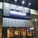 트리플타워 이미지