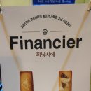 태홈