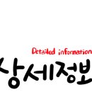 고지리주유소 이미지