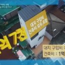 건축사사무소 지을 이미지