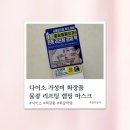 행복슈퍼 | 다이소 3,000원의 행복, 랩핑 마스크 솔직 후기 | 메디필 엑스트라 슈퍼 9 플러스 물광 리프팅 랩핑...