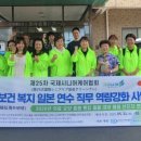 한국피부체형관리사교육원 - 8949 | 한국피부체형관리사교육원