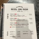 마장동 김씨 연산시청점 이미지