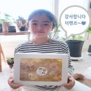 미싱키즈