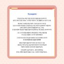 연극 뮤하트 후기(임찬민, 박해원, 원종환, 우찬, 곽나윤)