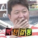 사직동 맛집 추천 장흥갈비농장 양념갈비 감칠맛 백점