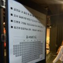 (사)향기 | 서울 혜화 대학로 연극 &lt;비누향기&gt; 관람후기