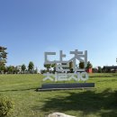 달천 | 울산 북구 달천문화광산 아이캔키트 체험 후기(신청방법, 솔직후기)