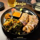 한주(아) | [천호] 데이트 코스 추천 천호 분위기 술집 "한주" 수비드 통삼겹튀김 후기