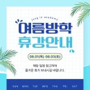 정인학원