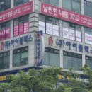 날씬한내몸37도