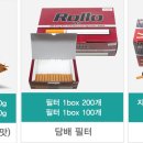 자연잎수제담배