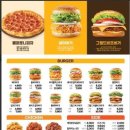 맘스피자대치 이미지