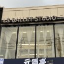 서울공덕초등학교 | 공덕 직장인 필라테스 추천 엘에스 필라테스 후기