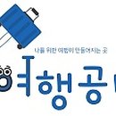 수통1리마을 이미지