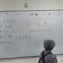 서예한문 이미지