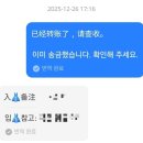 B/F Dog Talk Talk | 중국 상하이 F1 티켓 취소표 취켓팅 하는 법 + 리셀 사이트