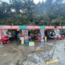 미경이네 이미지