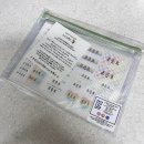 무지개유치원 | ‘오늘도구디’ 파스텔 무지개 어린이집 방수 네임스티커 사용 후기