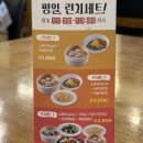 용강초등학교 | [서울/대흥] 경의선숲길 데이트하기 좋은 샤오롱바오 딤섬 맛집 / 정정 (내돈내산)