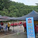 용소계곡 입구 화장실 이미지