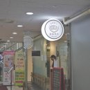 광화문카츠