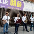 2018년 거리로 나온 예술 이미지