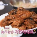 꼬꼬댁숯불통닭