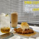 오버더문 이미지
