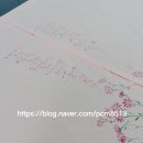 캘리그라피&천아트 이미지