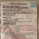 아빠가 만든 캠핑장 | 광릉숲이야기캠핑장 :: 키즈존 6번 7번 6월 여름캠핑 극사실 후기!
