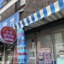 대아설렁탕 이미지