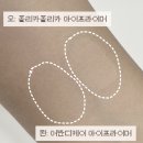 웅이유통 | [공지] (내돈내산 후기)여름철 섀도우 무너짐 방지! 홀리카홀리카 앳퍼스트 아이 그립 팟✨ - 02...
