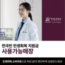 안경진정성 대전전민점 이미지