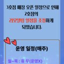 판타스트릭