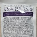 모서농협 이미지